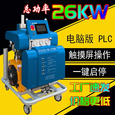 聚氨酯發(fā)泡機(jī)使用說(shuō)明(圖2) 液壓聚氨酯發(fā)泡機(jī)
